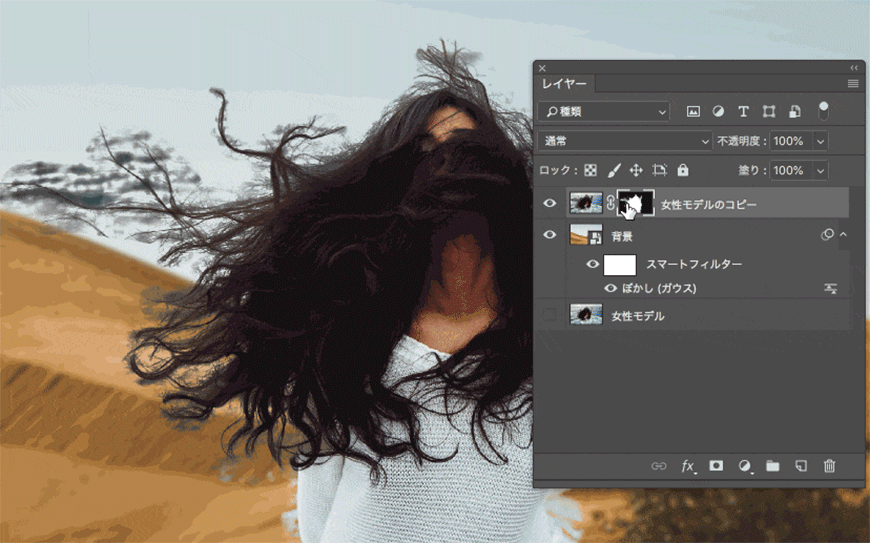 ps抠头发丝教程图解 ps抠头发有哪几种方法