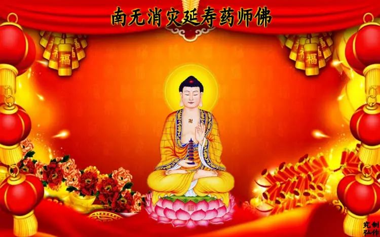 药师佛赐您一个祛病妙法,让全家祛病痛,健康长寿,吉祥安宁!