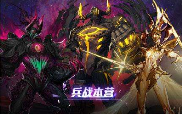 关于超时空之战的一些新手注意事项