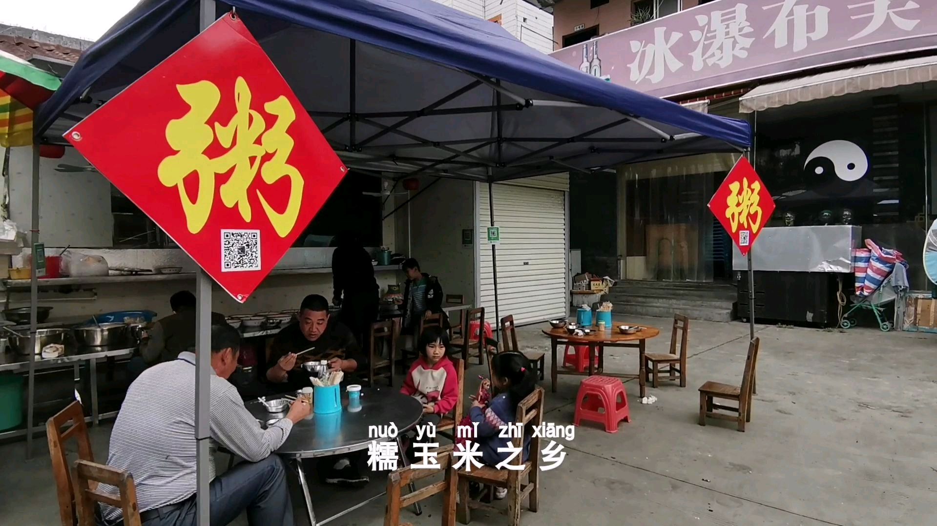 广西来宾忻城县,玉米粥已成当地特色美食,一直被模仿从未被超越