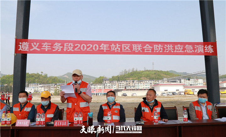 遵义车务段联合贵州地区铁路单位开展防洪抢险救援演练