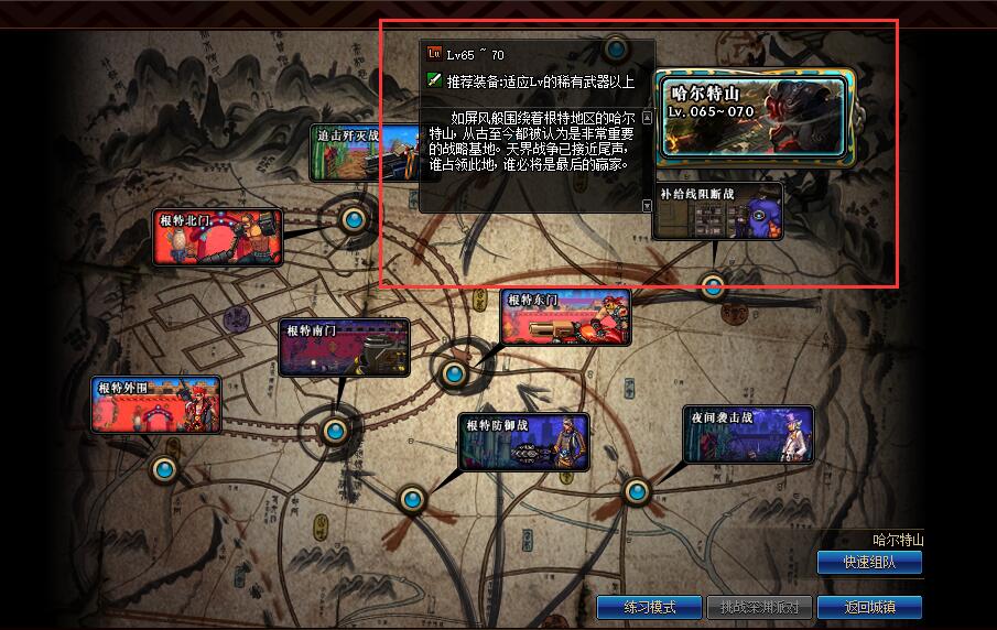 dnf前往异次元裂缝，dnf异次元裂缝进不去