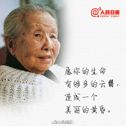 今天,让我们缅怀冰心