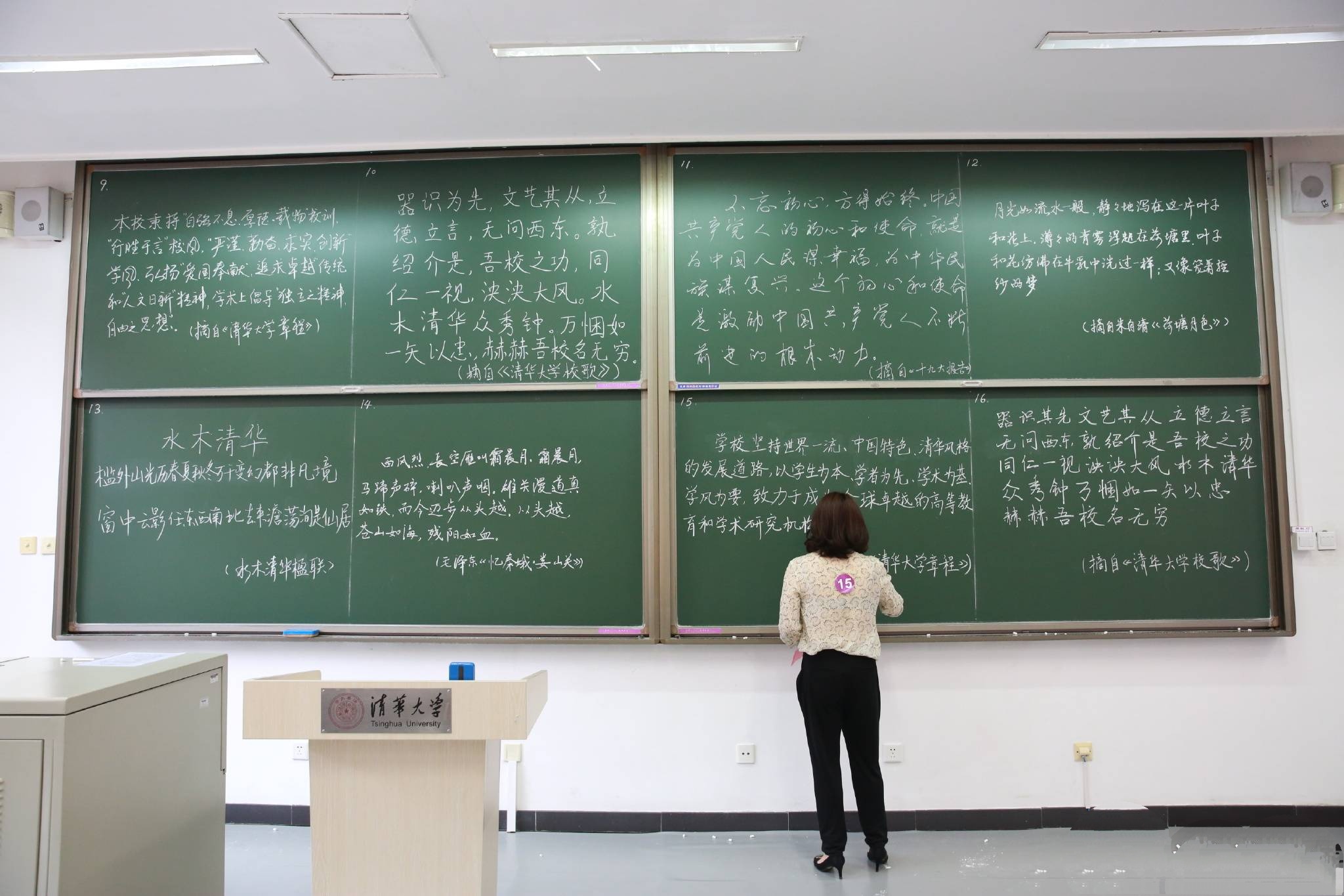 电子教案下粉笔板书的没落 学生:曾因满黑板的好字,喜欢整堂课