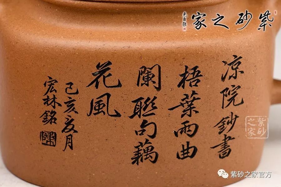 陈宏林《四方德钟壶》