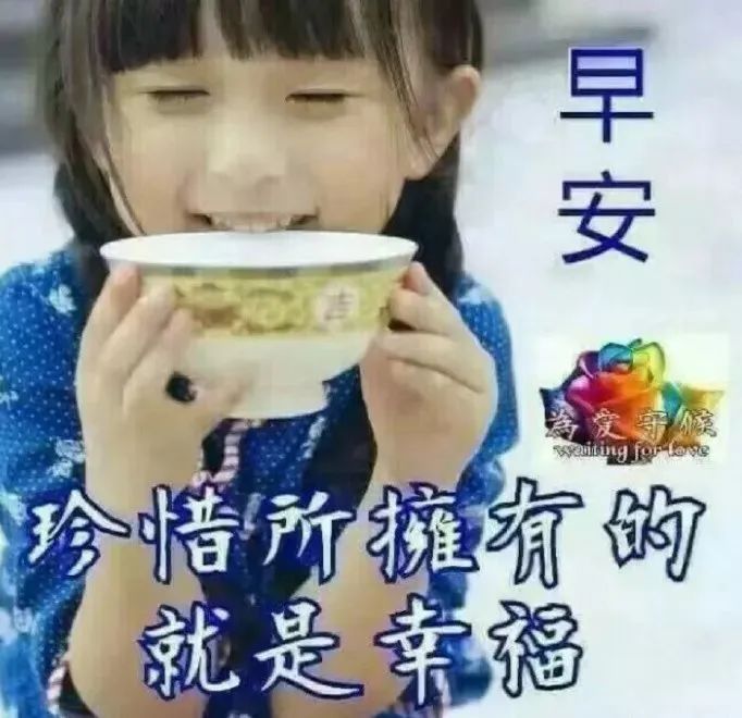 非常漂亮早安问候语图片唯美带字,微信早上好励志语录精选