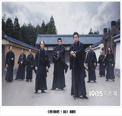 冈田准一《燃烧吧!剑》曝剧照 讲述武士故事