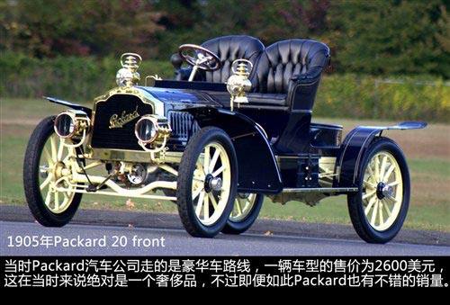 packard帕卡德天鹅车标