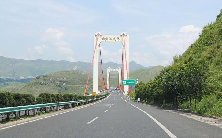 沪昆北盘江大桥图片