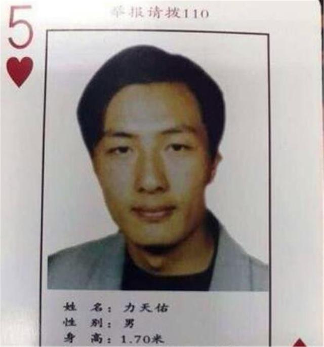 杀人犯潜逃16年,被抓时已成佛门高僧,天窗压10万现金以便逃跑 杀人犯潜逃16年,被抓时已成佛门高僧,天窗压10万现金以便逃跑