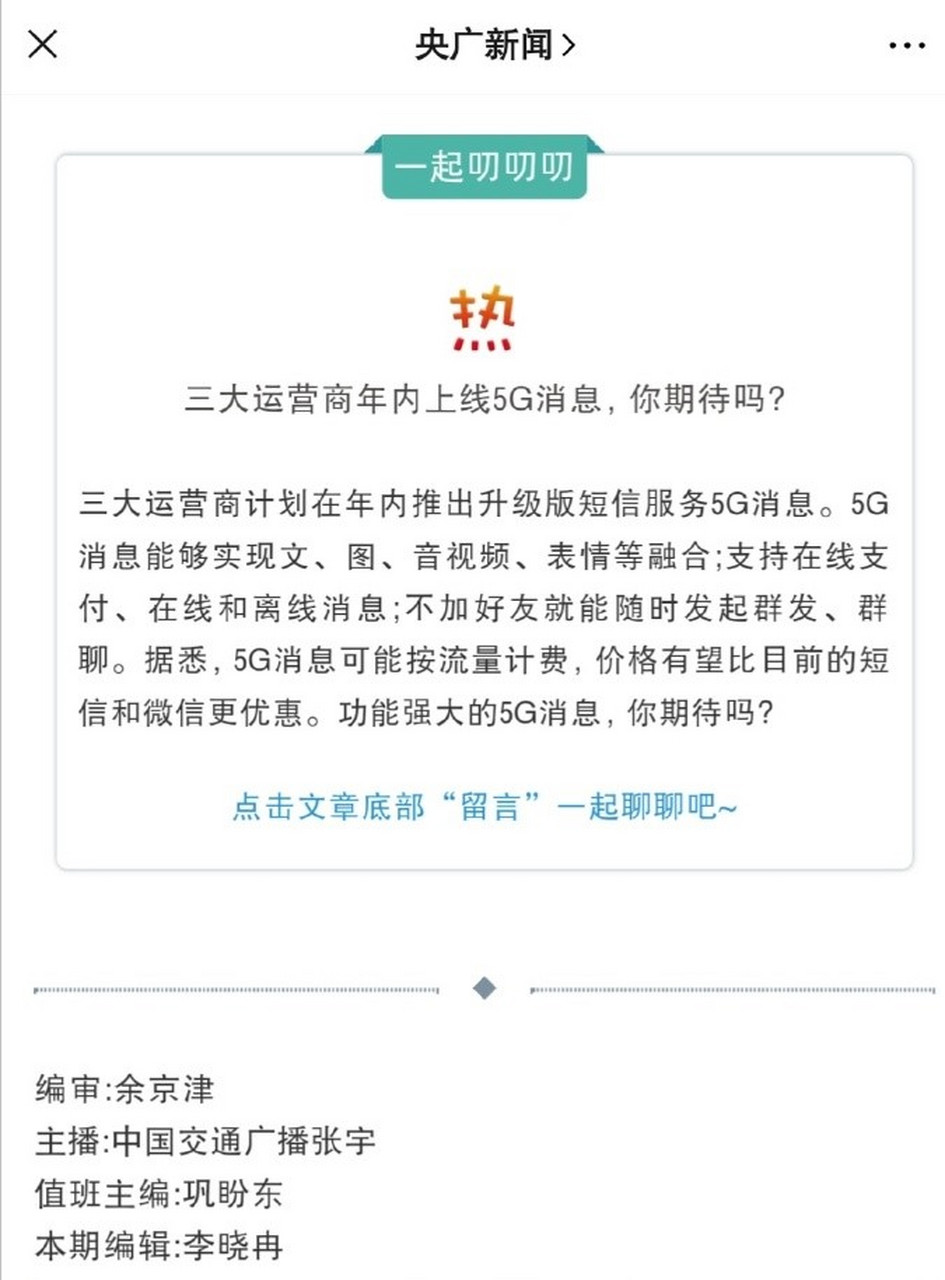 第三方短信服务商是什么 第三方短信服务商是什么