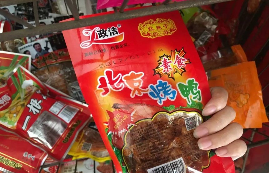 记忆中的零食