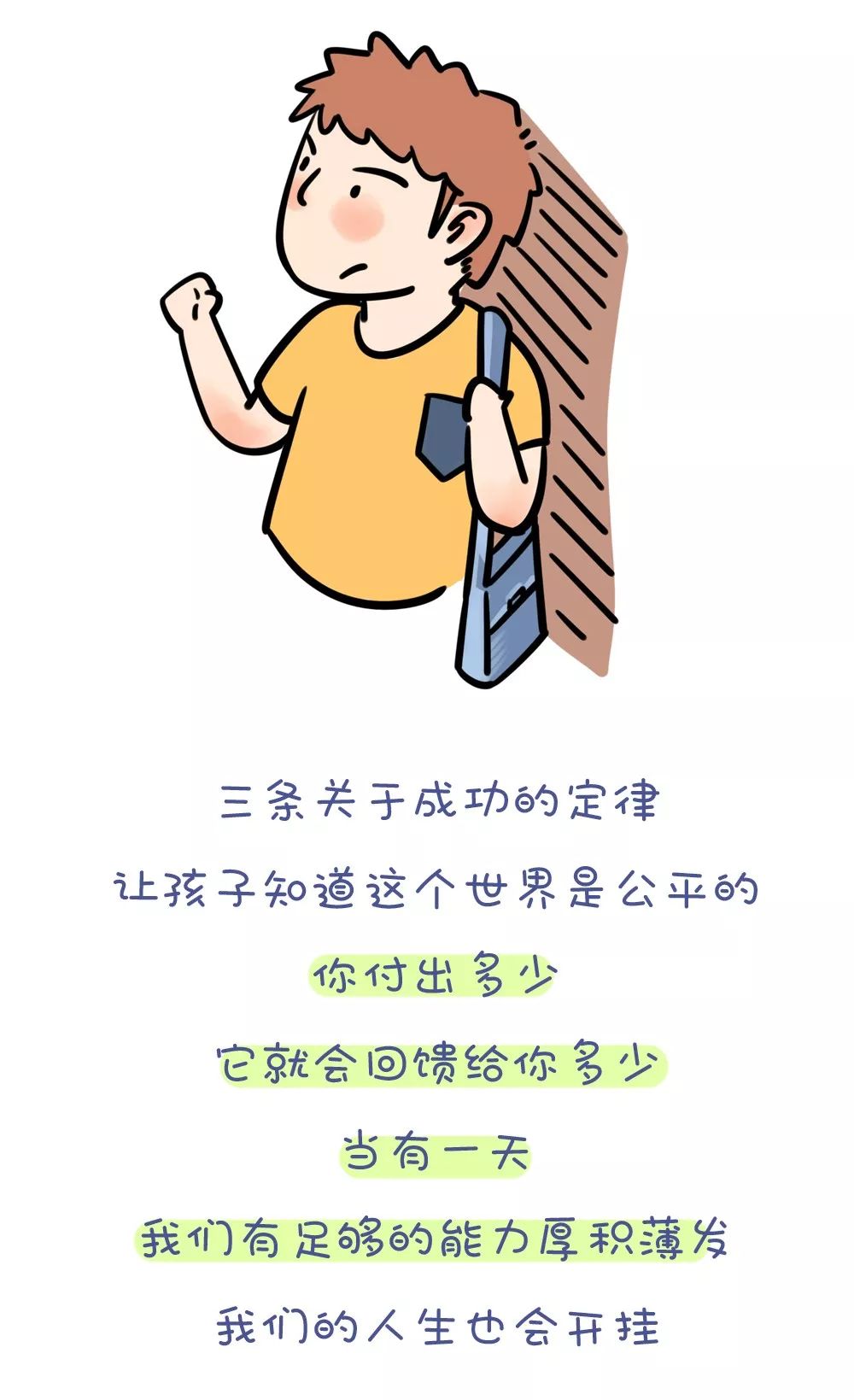 董卿:所谓的人生开挂,不过是厚积薄发!