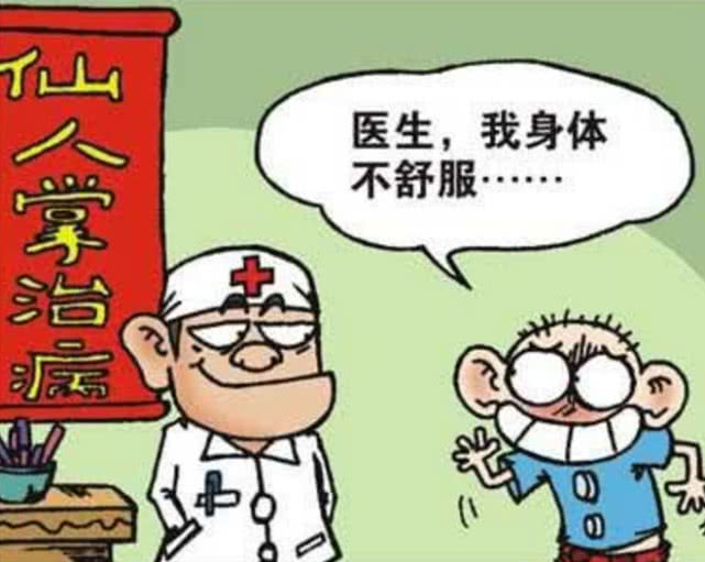 爆笑校园:呆头去看病,医生说用仙人掌的治疗法,可以除百病!