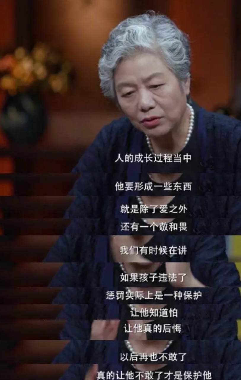 公安大学教授李玫瑾在《圆桌派》中说的一席话,正好能解释这个观点.