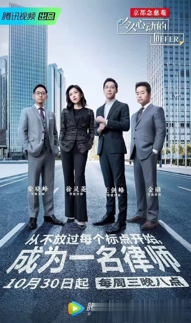 八仙过海,各显神通|今天我要谈谈心动offer里的李浩源同学