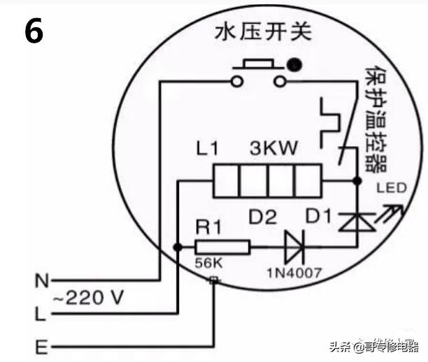 速热水龙头线路图图片