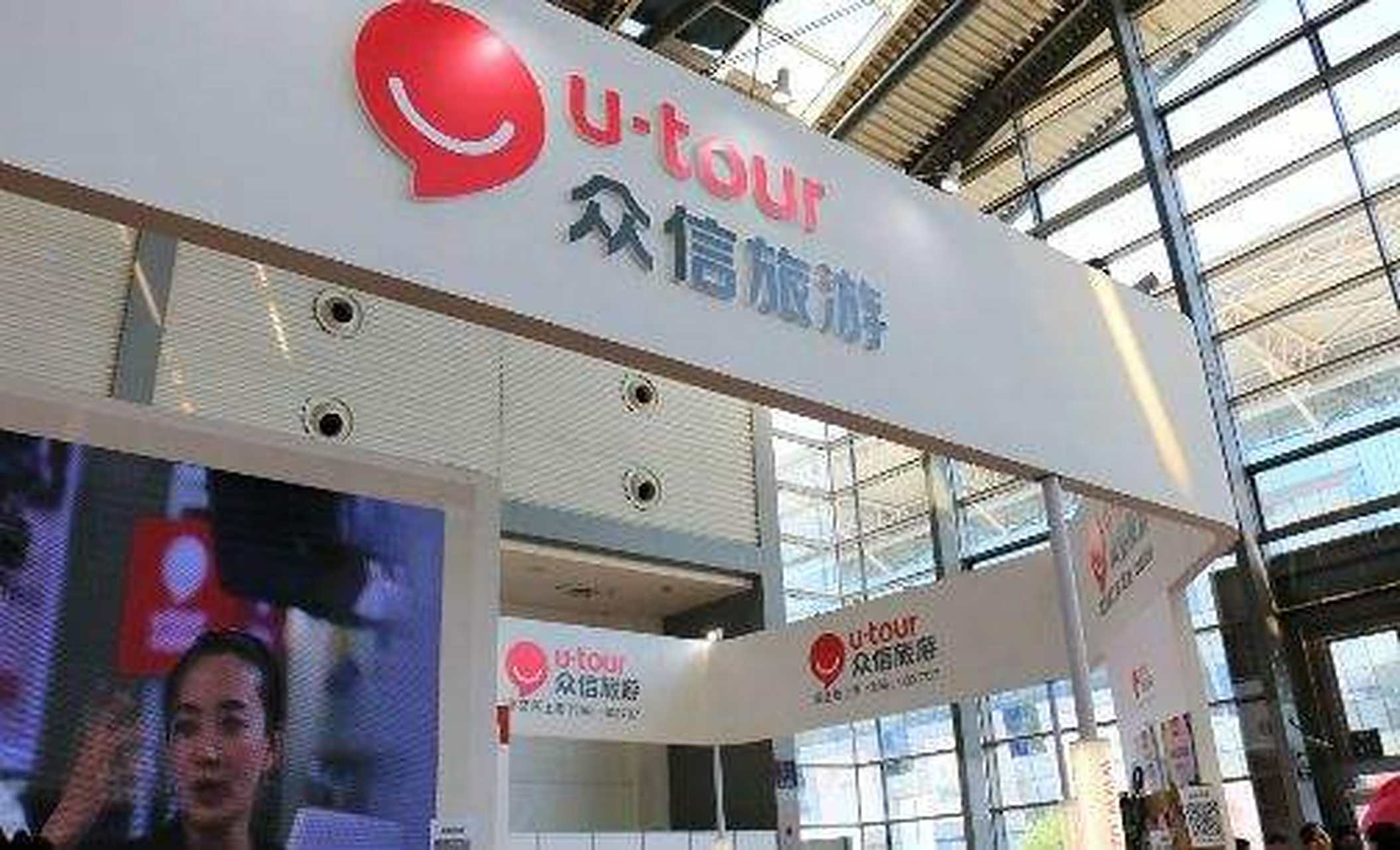 中报速递:众信旅游(002707)上半年公司营业收入及相关利润指标继续