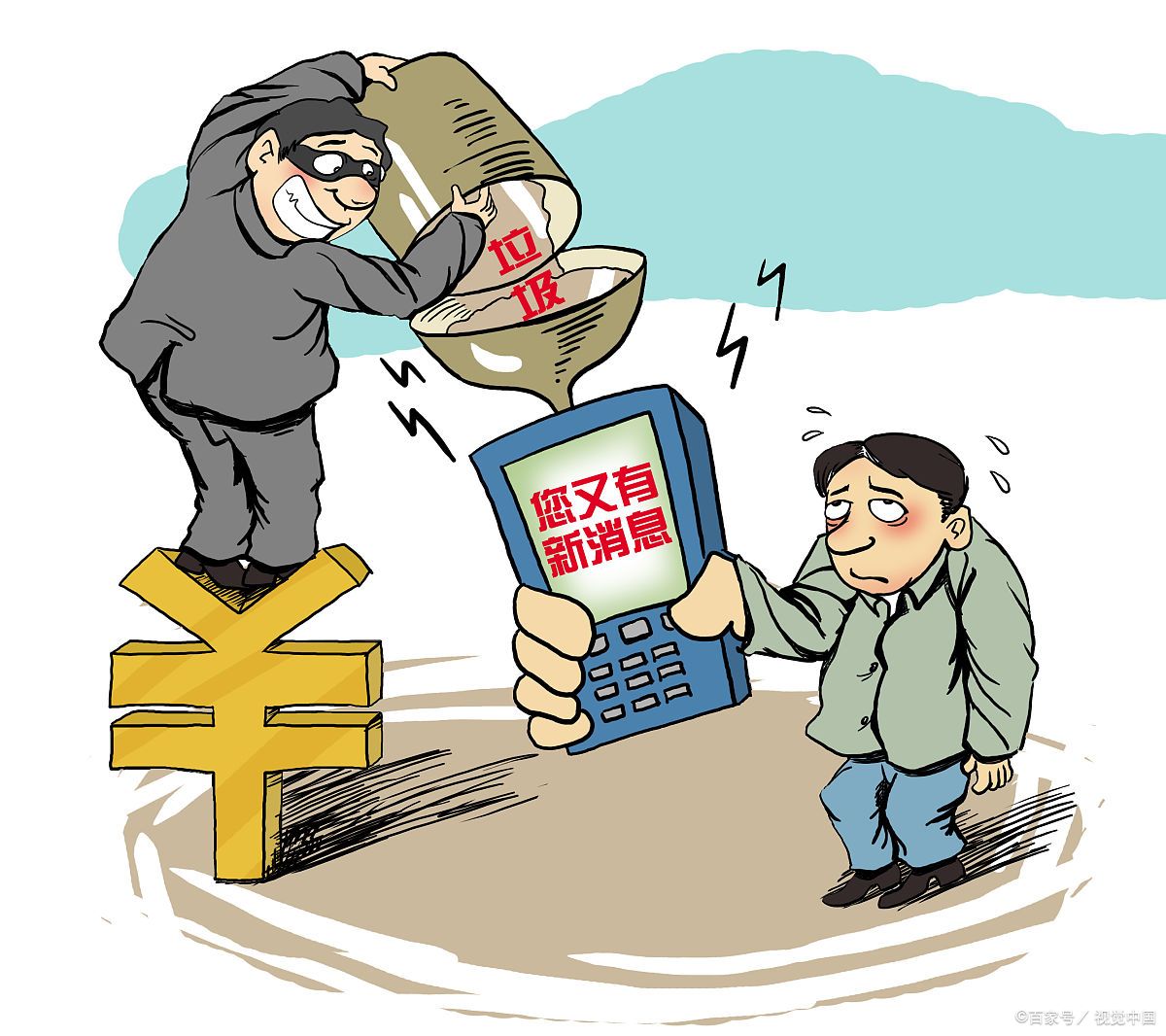 "手机"app的利与弊有哪些?