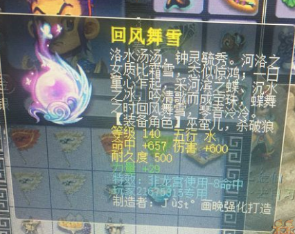 梦幻西游:老王一把专用精致宝刀,打上17锻,将走上狮驼巅峰!