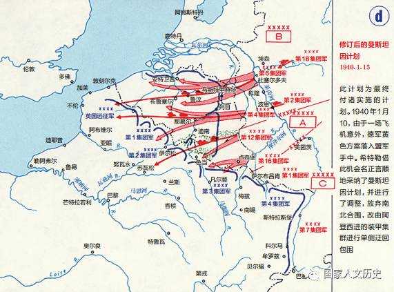 二战系列8:德国战车——突破!阿登森林!