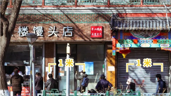 鼓楼馒头店,是北京人最后的心安