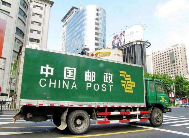 中国邮政集团有限公司正式揭牌,注册资本1376亿