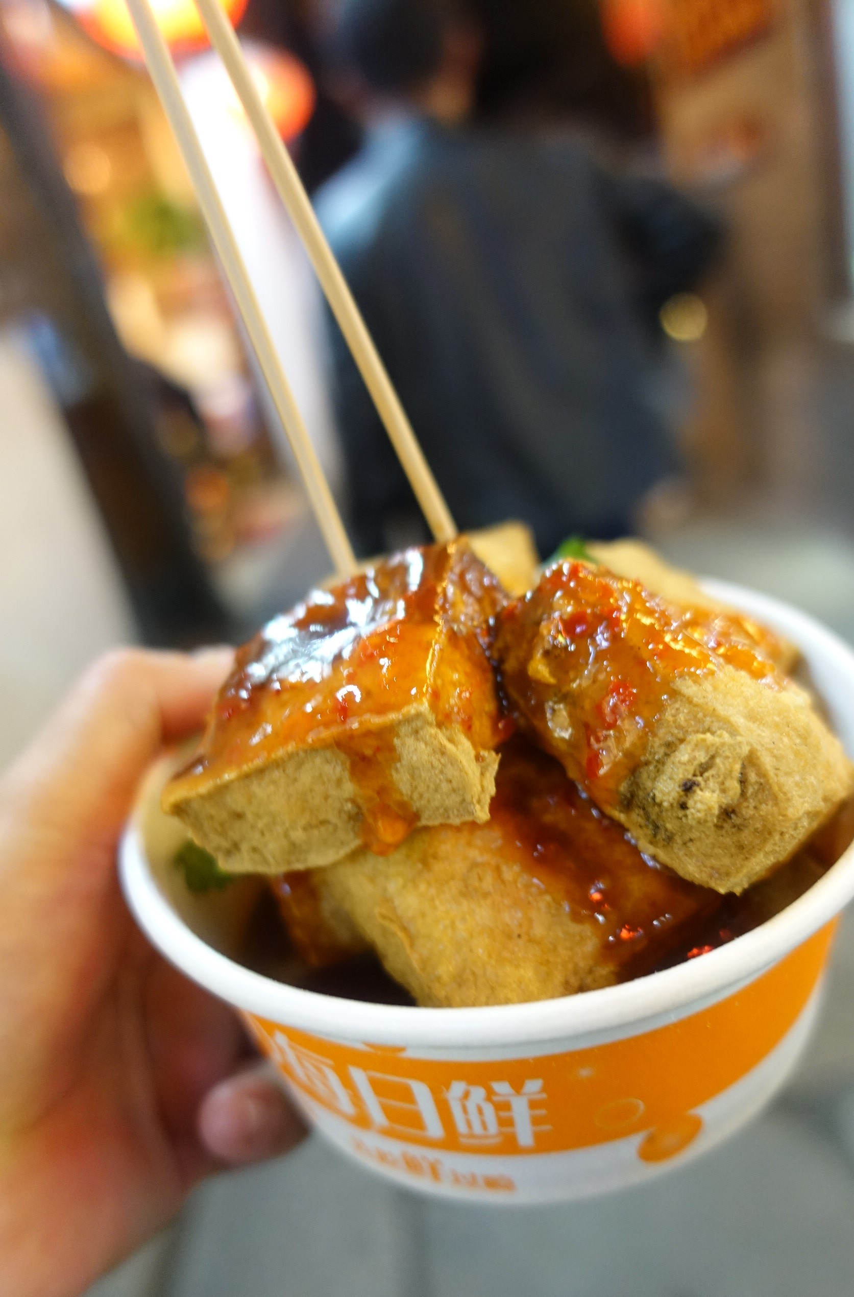 辣臭豆腐 - 2020年最新商品信息聚合专区 - 百度爱采购