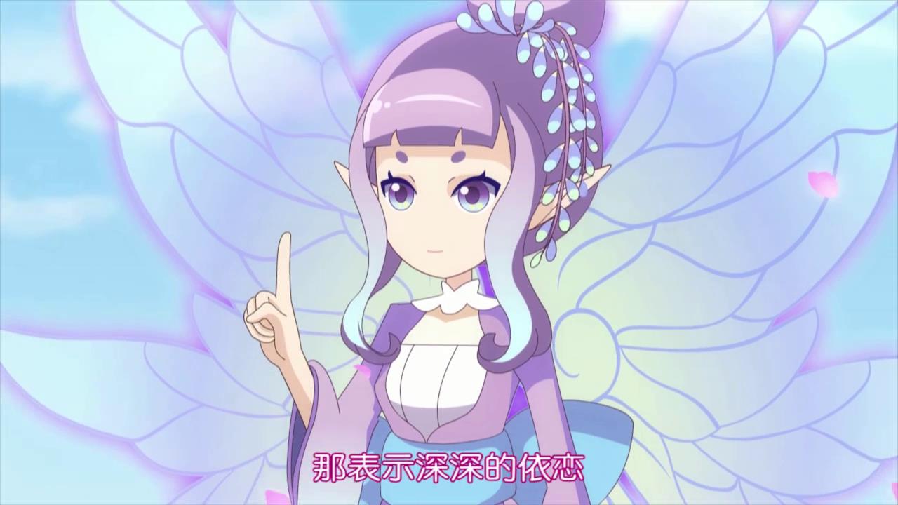 《小花仙》中紫藤花精灵王御姬的4种形态,颜值不是安琪儿女神