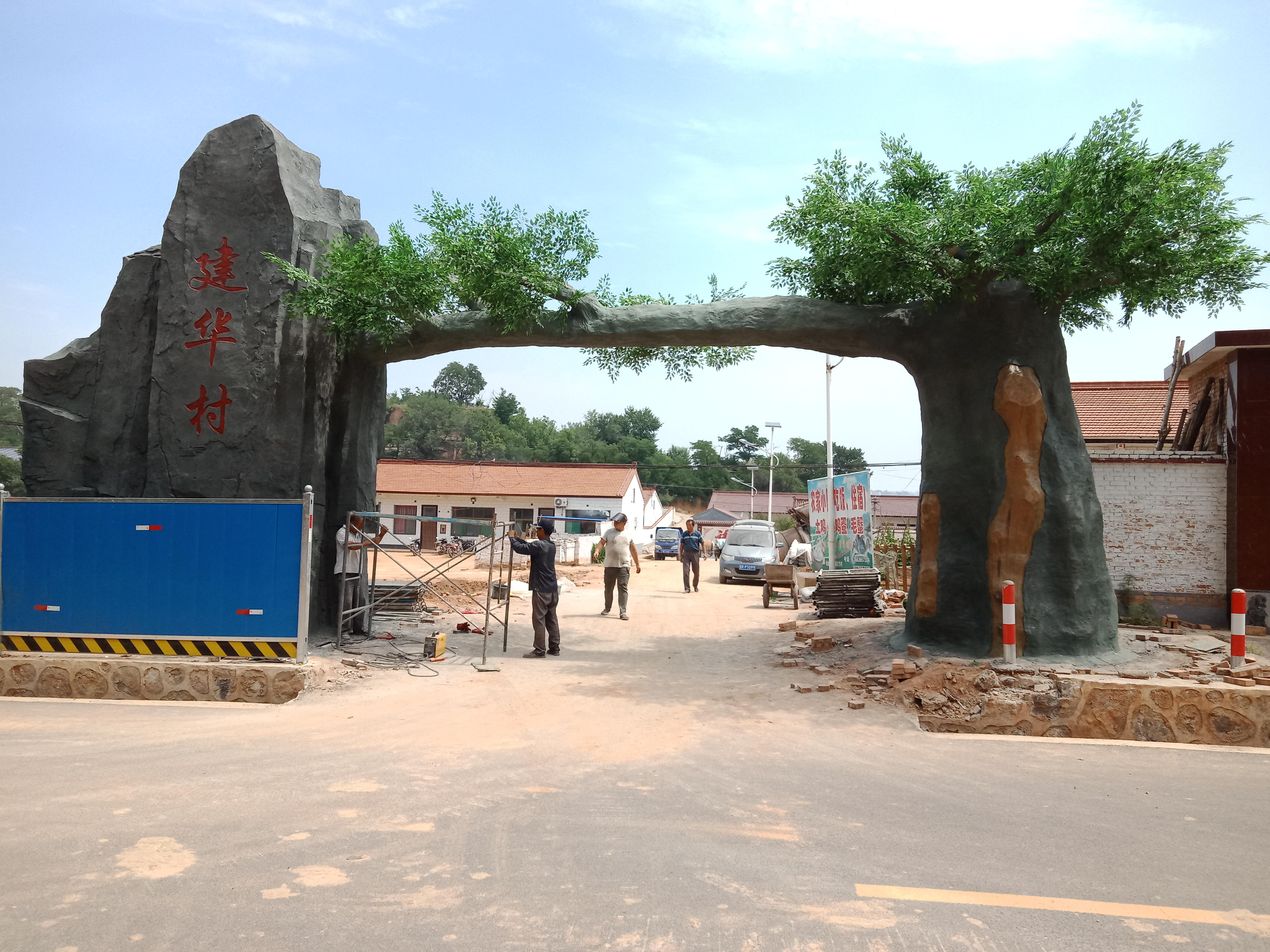 新农村大门做假树大门的特别多-这几个水泥假树大门效果挺好