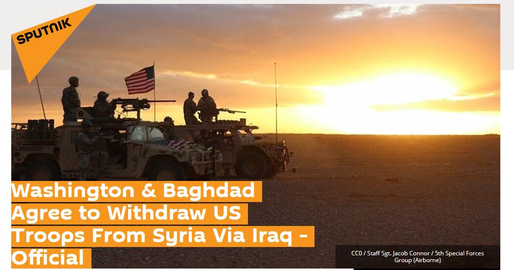 伊拉克官员:美国承诺从叙利亚撤军不晚于4月1日