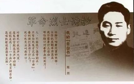 【视频】平泉市红色经典诵读 |《我的自白书》——.