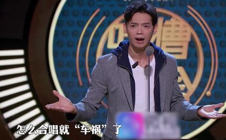 辰亦儒隐藏了13年的秘密,终于在吐槽大会公开了,真实身份不简单