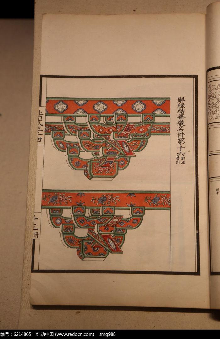 中国传统古建筑历史的转折点——看宋朝建筑如何承上又启下