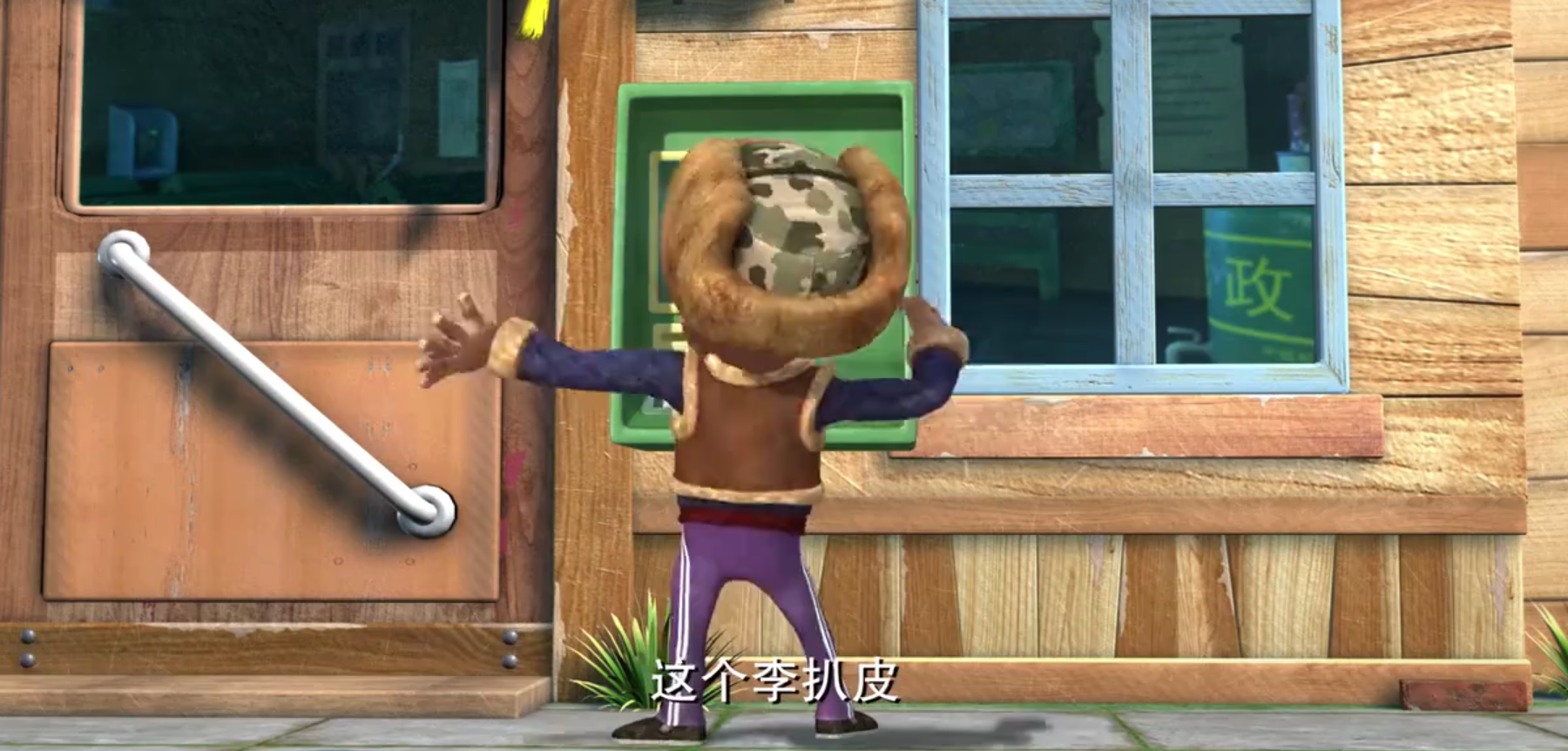 熊出没:李麻花居然给光头强发工资了,光头强终于领到工资了