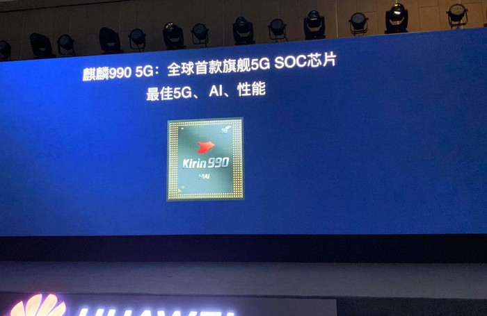 华为发布全球首款7nm工艺旗舰 5g soc 芯片—麒麟990 5g