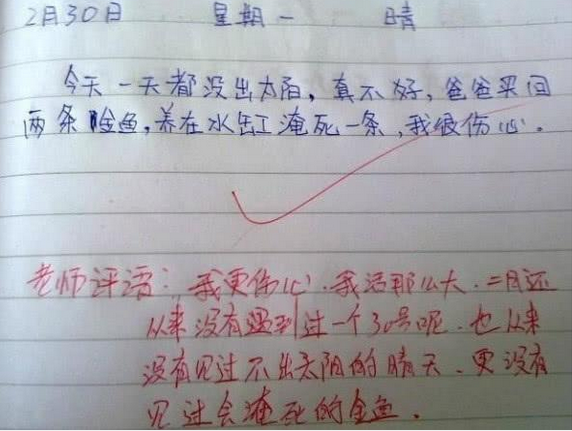 小学生奇葩作业,老师看完火冒三丈:你给我抄20遍!网友:人才!