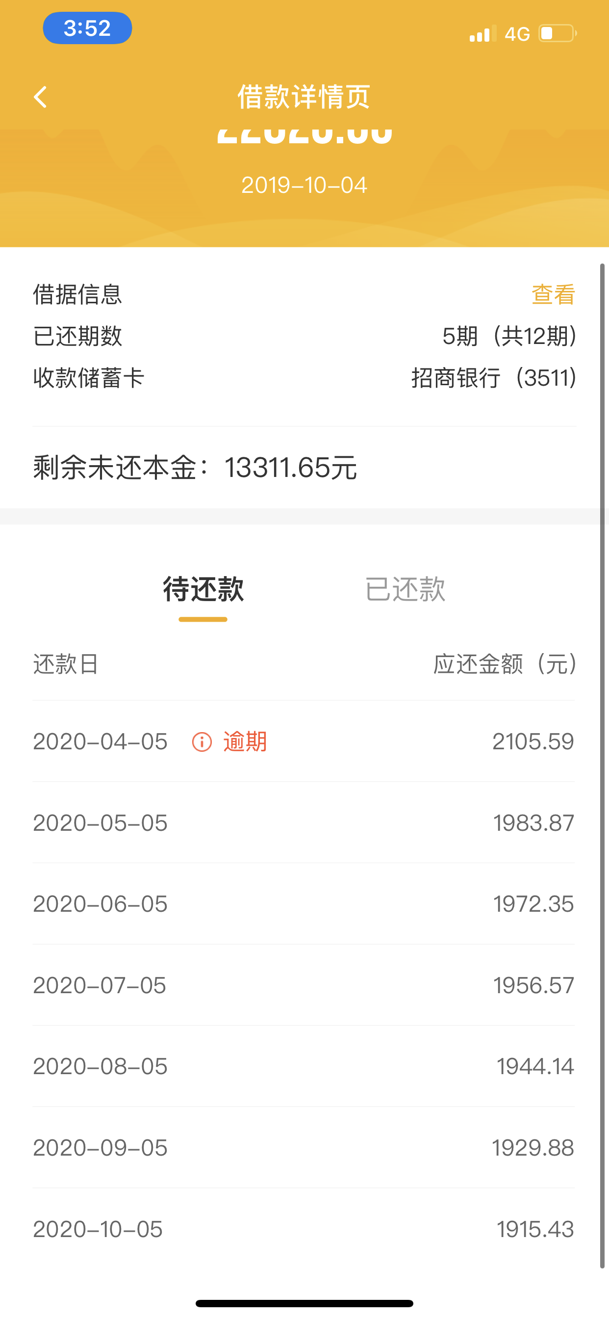 短信服务费30元是一年的吗多少钱一个月呢的简单介绍 短信服务费30元是一年的吗多少钱一个月呢的简单介绍