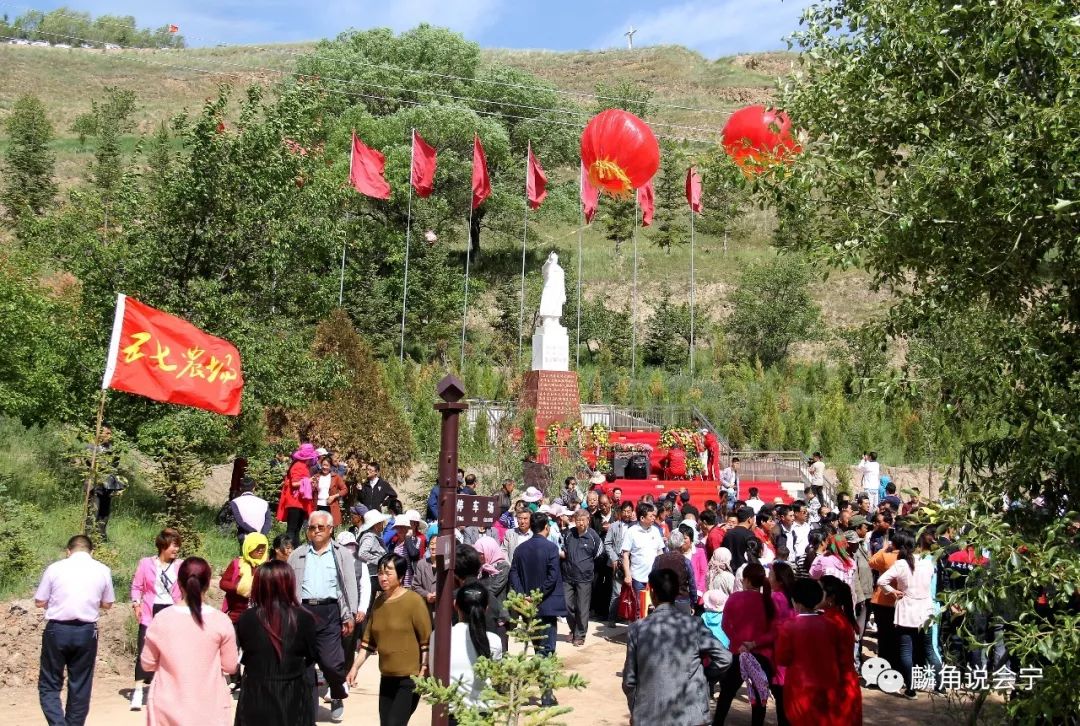 会宁五七农场代表甘肃上了中国旅游报