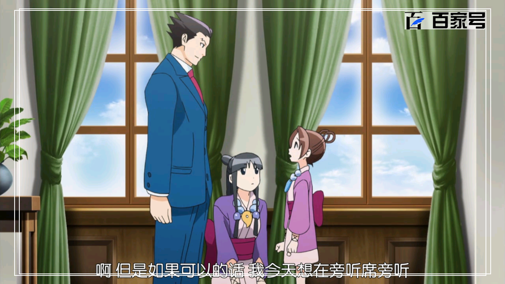 逆转裁判:高清壁纸喜欢的行动起来