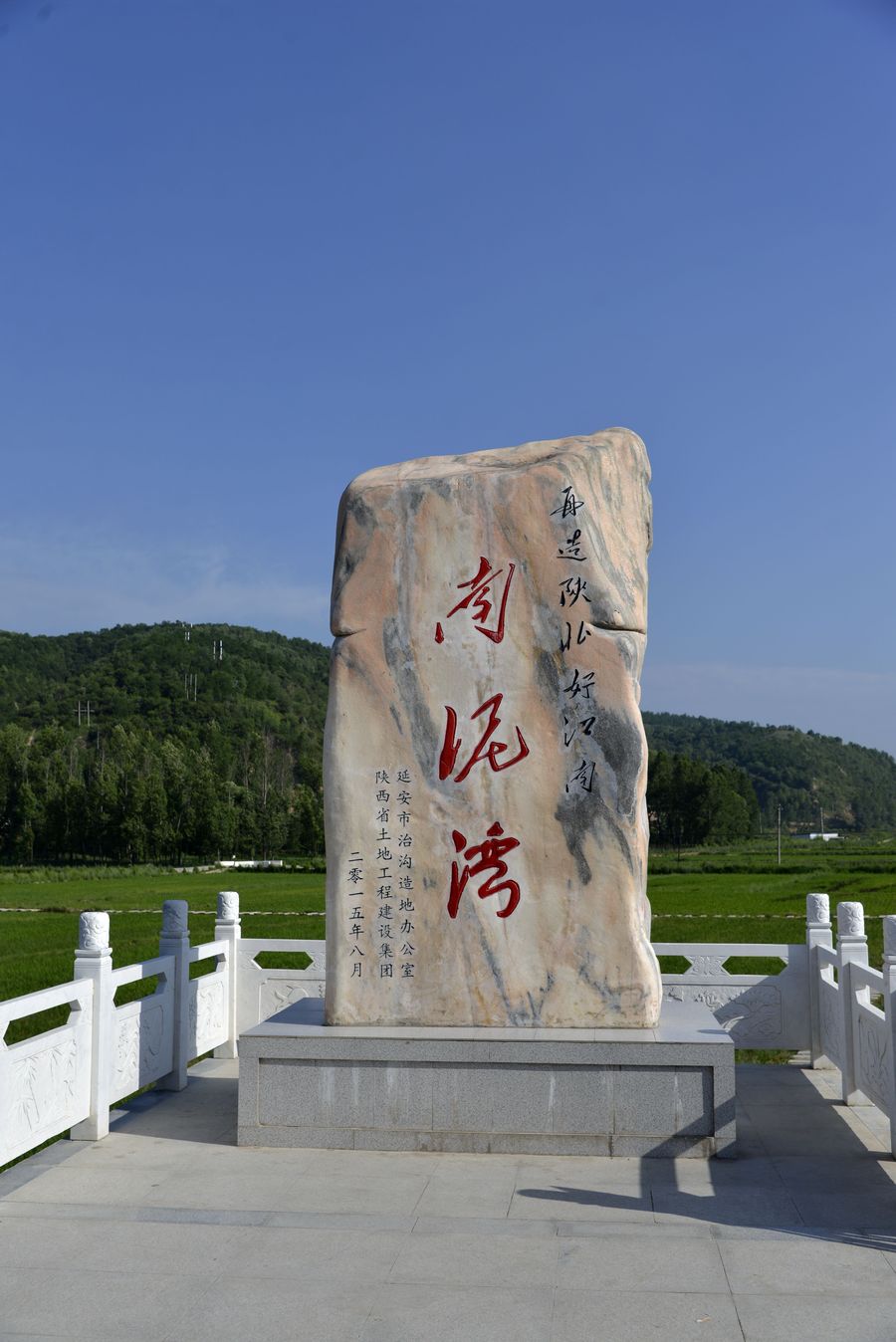 除了延安南泥湾,郑州城隍庙以外,这些环境很好的旅游休闲场所你听过吗