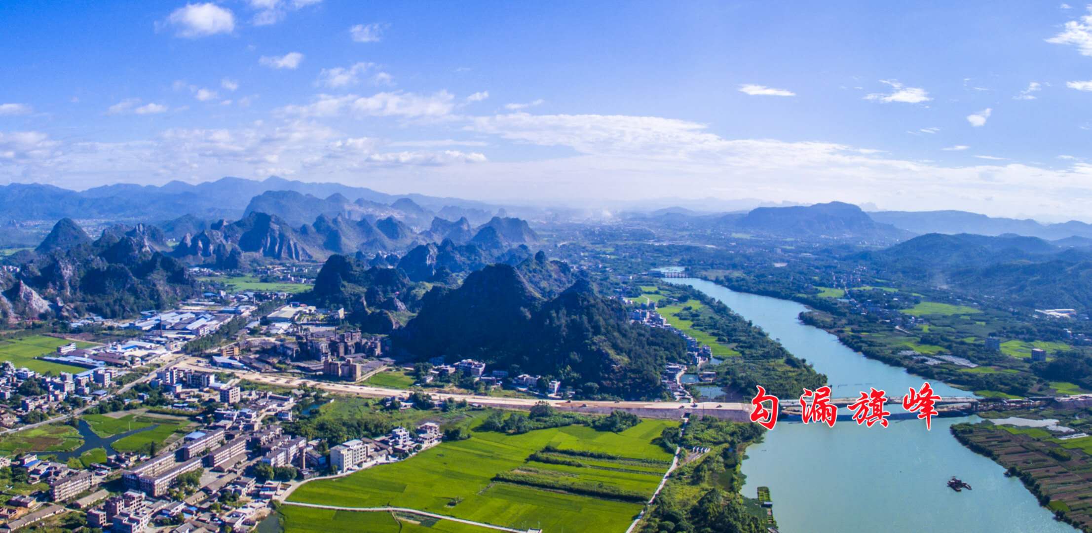 北流河泉村打造红色文化旅游区