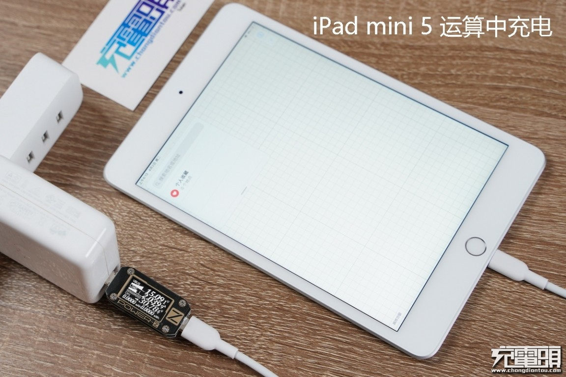 ipad充電器 - 熱門商品專區