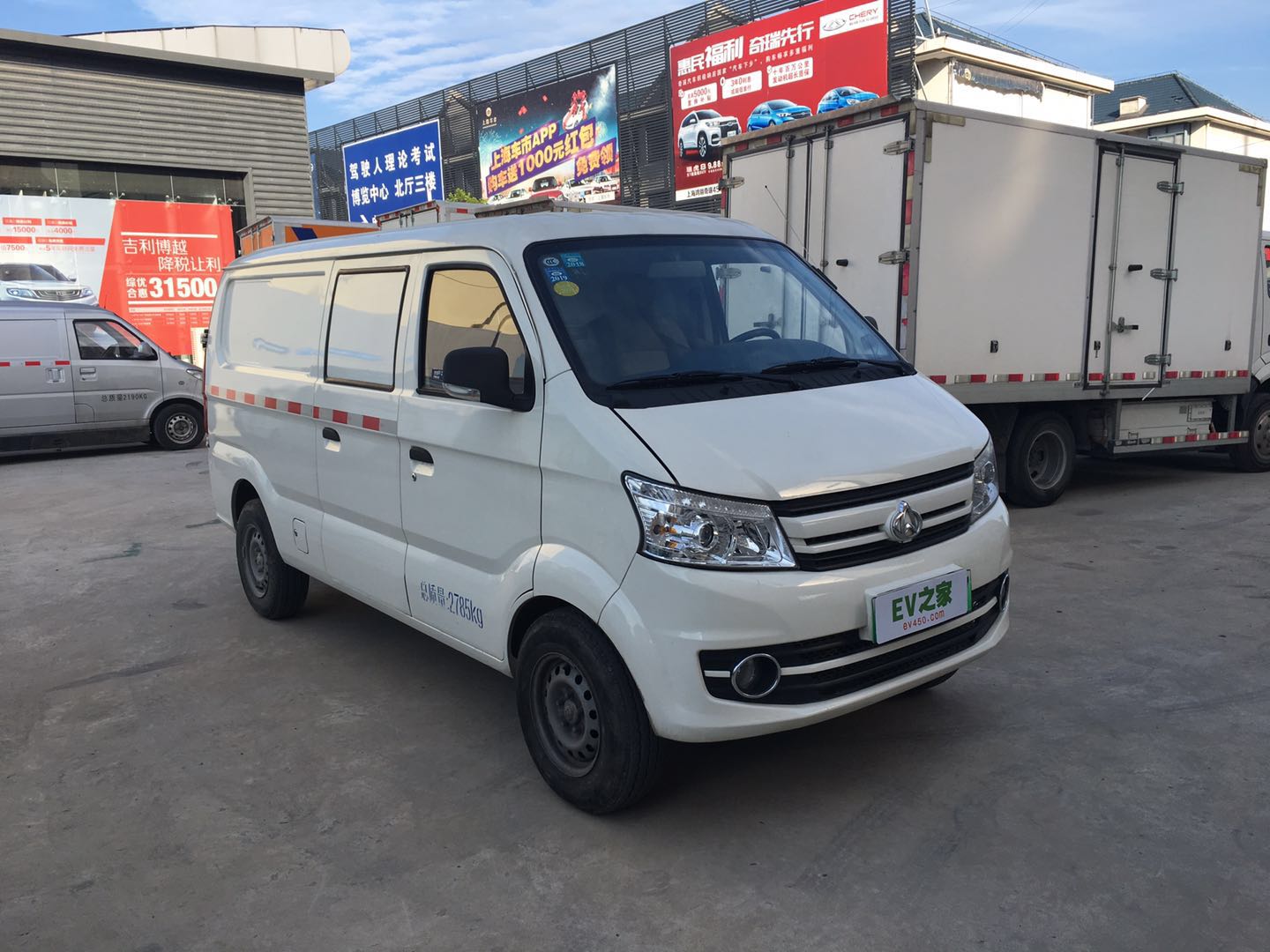 面包车 - 热门商品专区