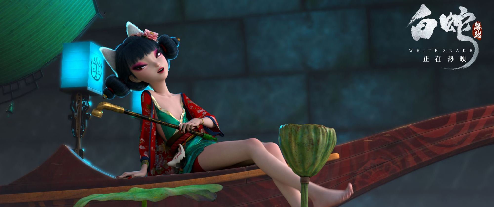 国漫中比小倩还要让人心动的女妖怪,有没有一个是你想要的