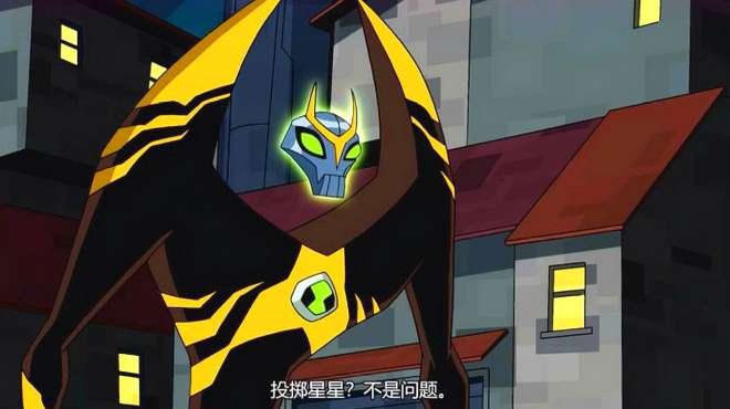 [图]《Ben10》：异域大战（上），小班遭遇永恒骑士！