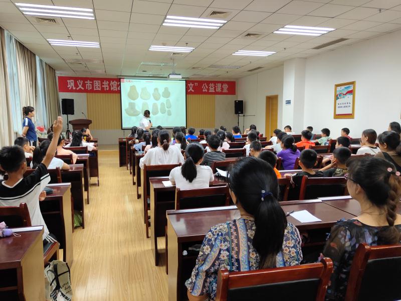 巩义市图书馆"不一样的语文"公益课堂圆满结束