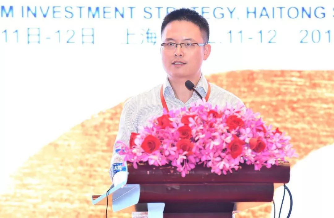 两位首席展望下半年:减税降费还有空间?重点配置什么板块?