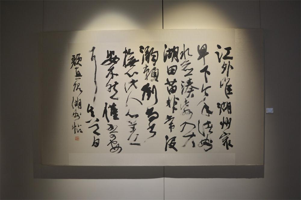 后现代海派艺术:书法家韩煜上海汇报巡回展在龙现代艺术中心开幕