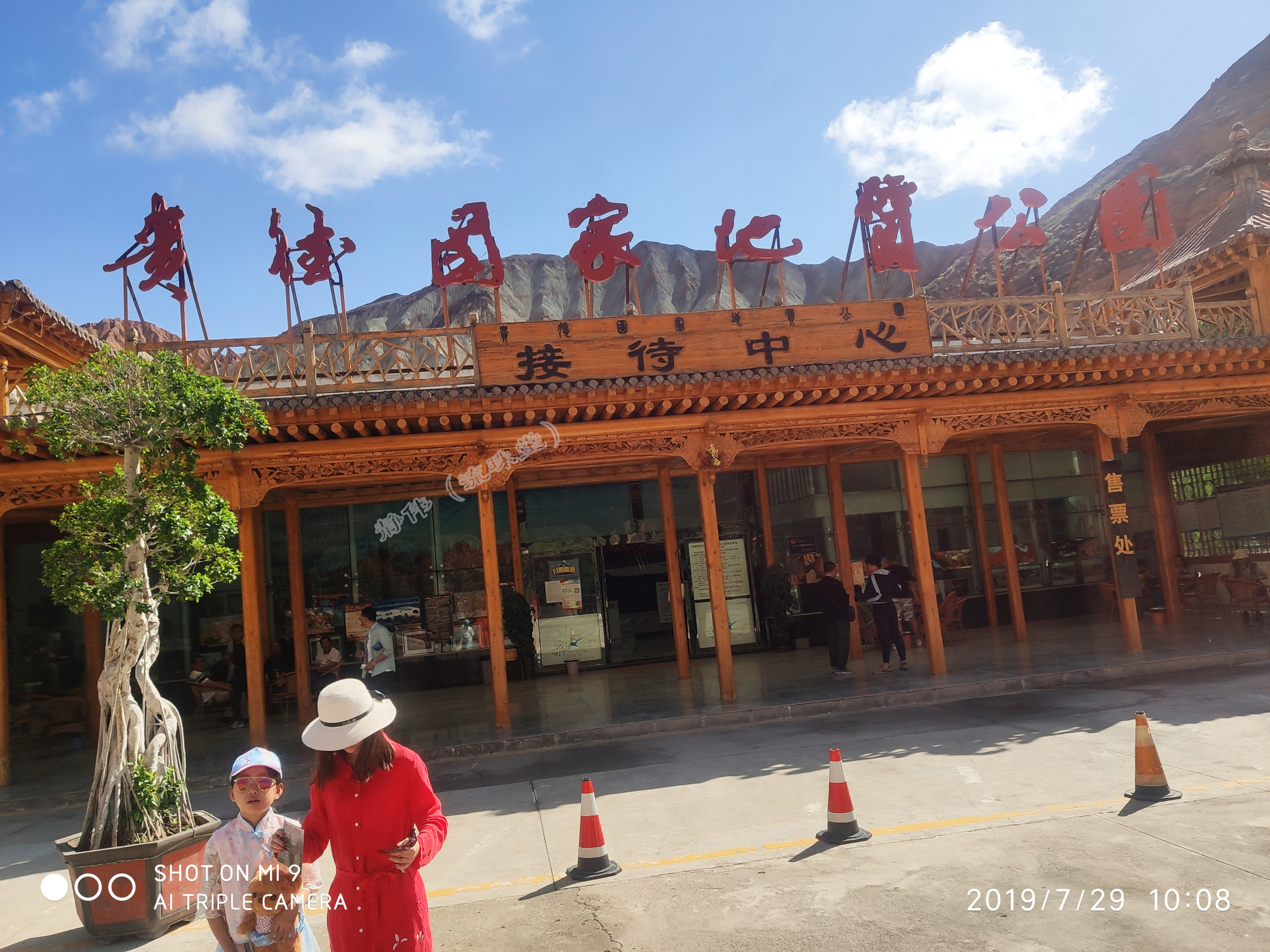 亲测,此地位于坎布拉必经之路,门票九十值不值?